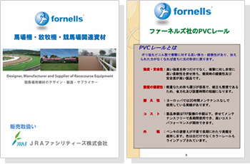 fornells