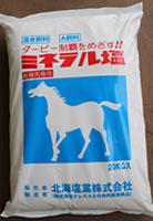 ミネラル塩