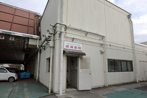Drugstore at Miho Training Center